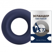 Эспандер кистевой Fortius кольцо 70 кг (темно-синий) 10018753